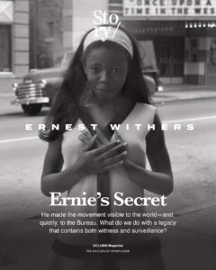 Ernest C Withers, KOLUMN, African American News, Black News, African American Journalism, Black Journalism, African American History, Black History, African American Art, Black Art, African American Music, Black Music, African American Wealth, Black Wealth, African American Education, Black Education, Historic Black University or College, HBCU