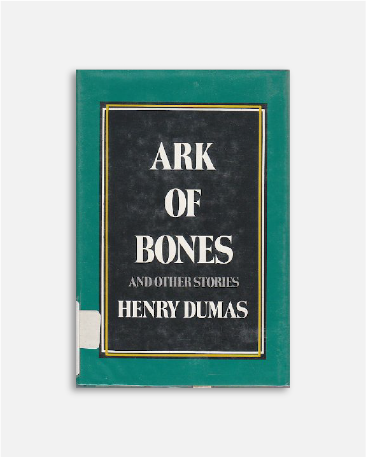 Henry Dumas, KOLUMN, African American News, Black News, African American Journalism, Black Journalism, African American History, Black History, African American Art, Black Art, African American Music, Black Music, African American Wealth, Black Wealth, African American Education, Black Education, Historic Black University or College, HBCU