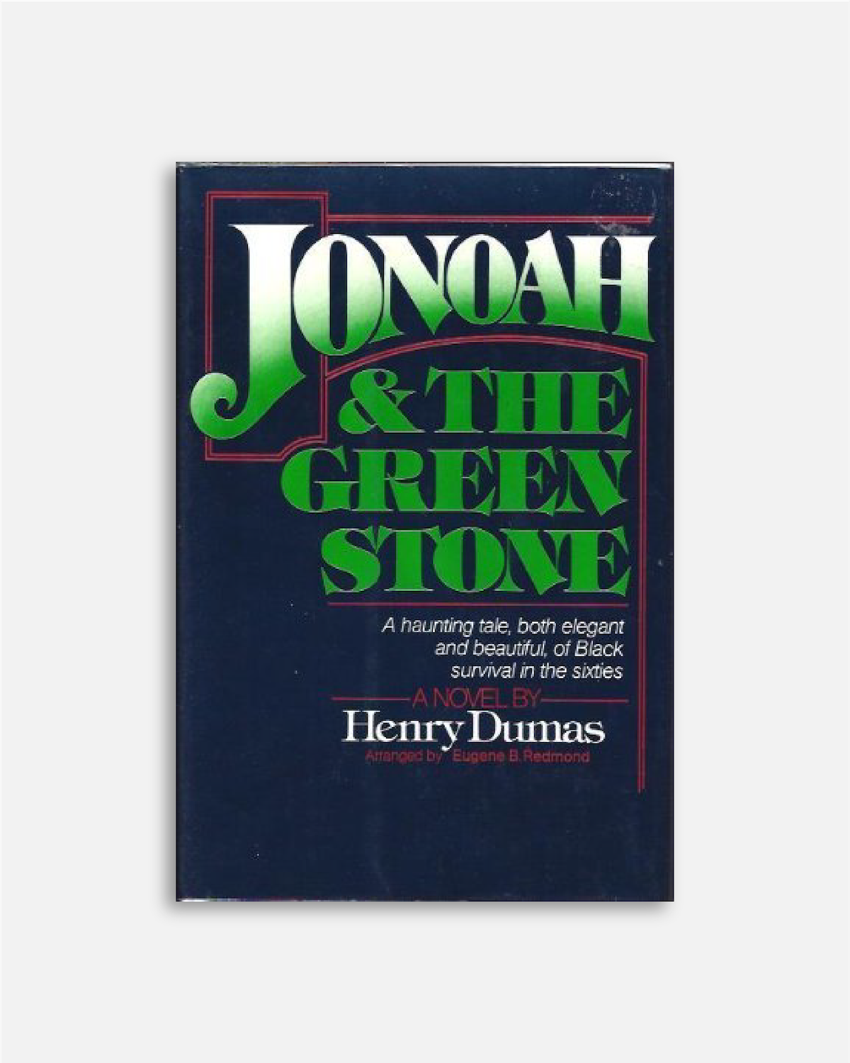 Henry Dumas, KOLUMN, African American News, Black News, African American Journalism, Black Journalism, African American History, Black History, African American Art, Black Art, African American Music, Black Music, African American Wealth, Black Wealth, African American Education, Black Education, Historic Black University or College, HBCU