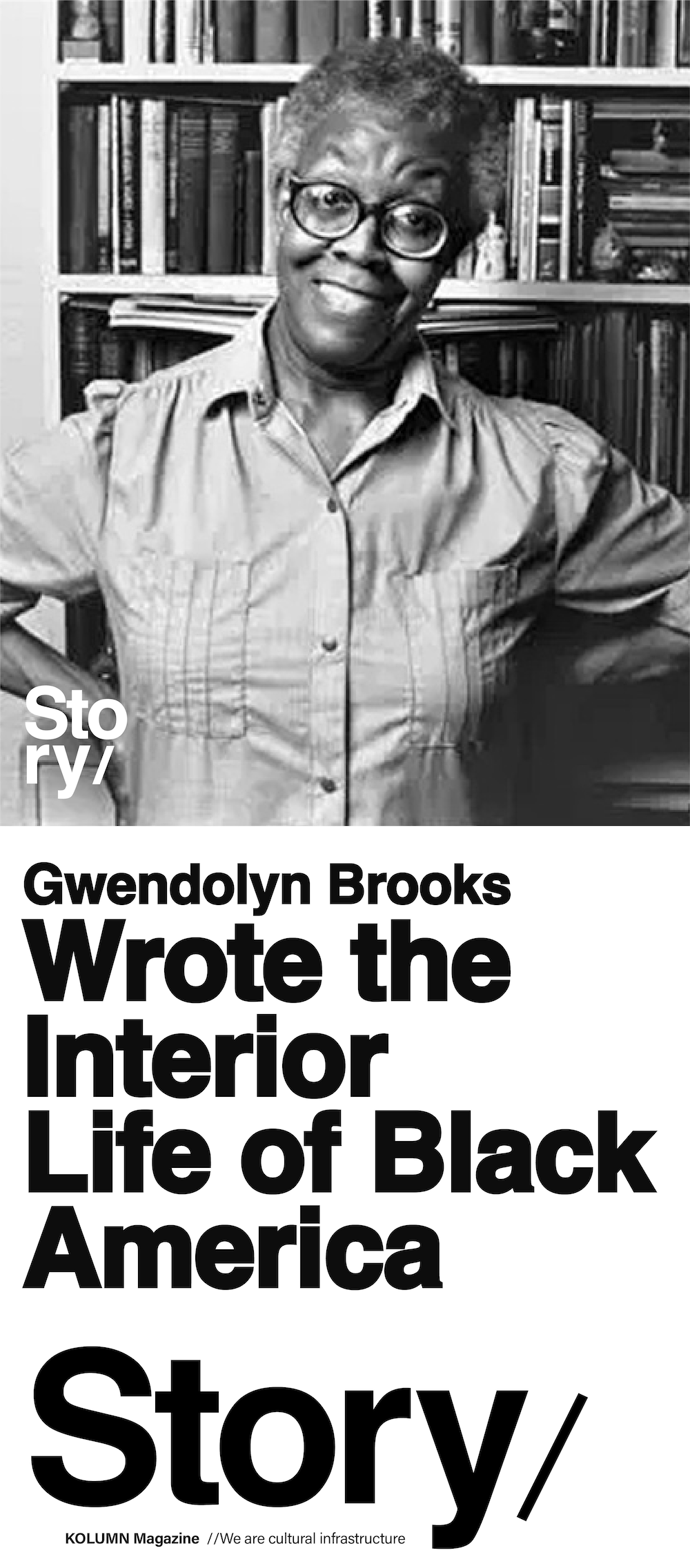 Gwendolyn Brooks, KOLUMN, African American News, Black News, African American Journalism, Black Journalism, African American History, Black History, African American Art, Black Art, African American Music, Black Music, African American Wealth, Black Wealth, African American Education, Black Education, Historic Black University or College, HBCU